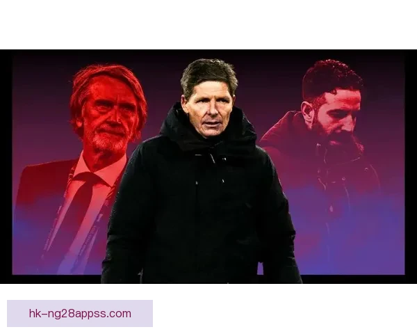 格拉斯纳回应下课呼声球迷谦逊